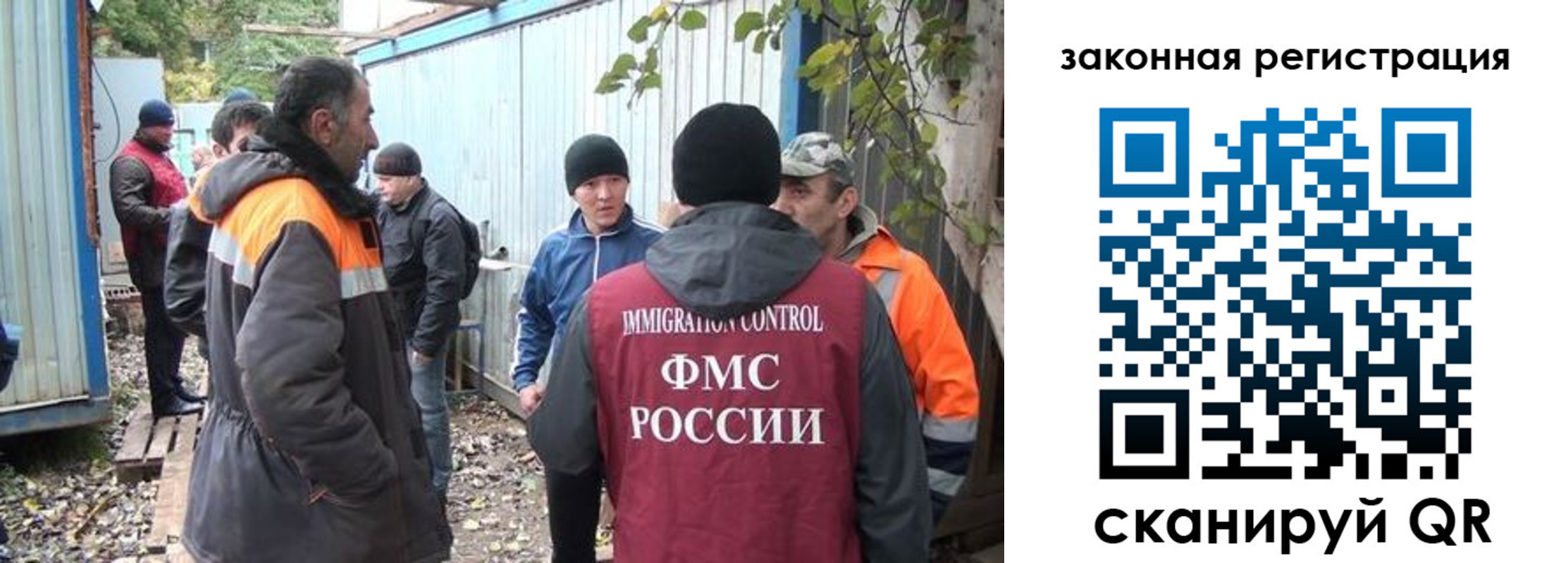 прописка для школы в Таре