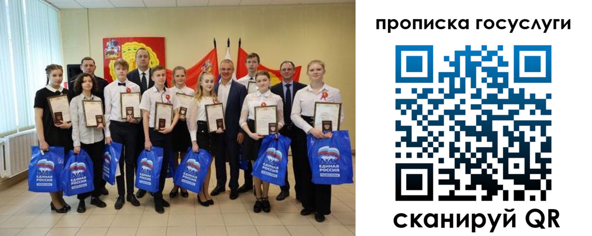 временная регистрация собственник в Таре